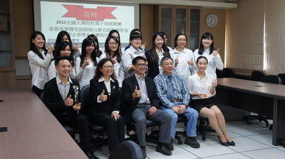 2015年電子商務競賽