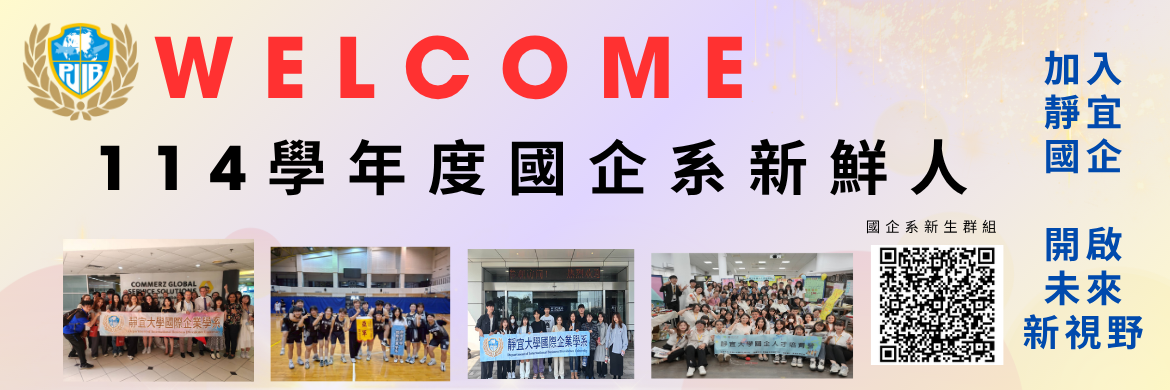 Link to 大一新生群組